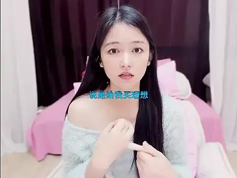 Coco-Sweetie — Freechat on StripChat